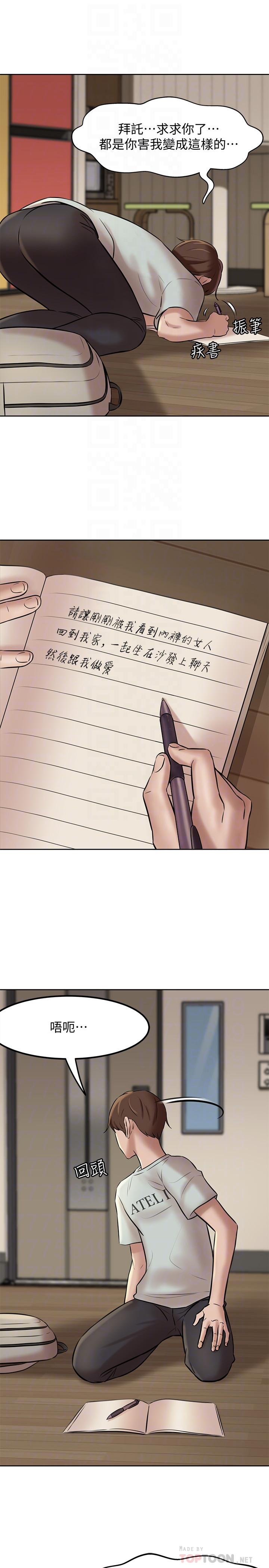 6P - 小裤裤笔记