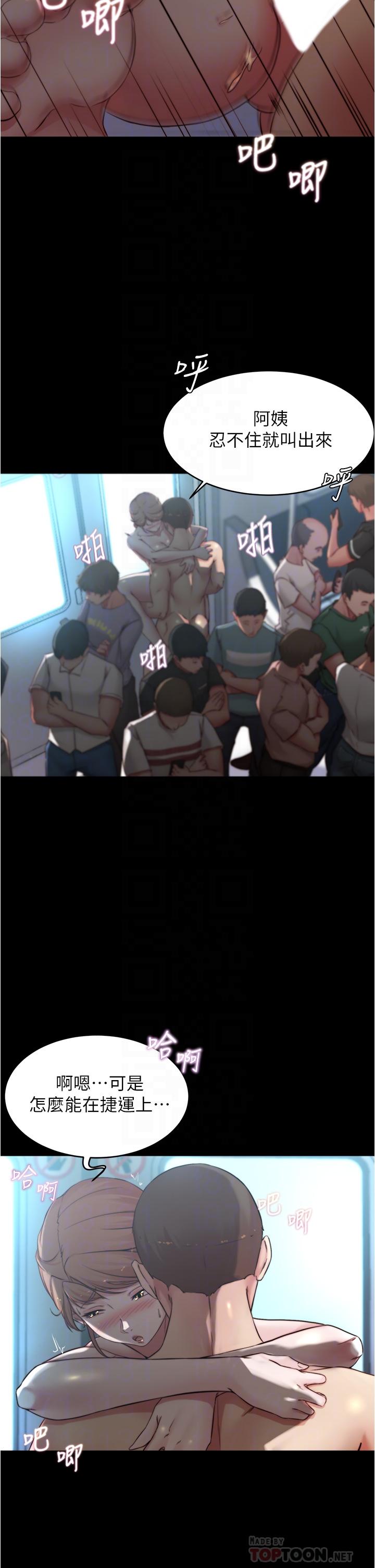14P - 小裤裤笔记