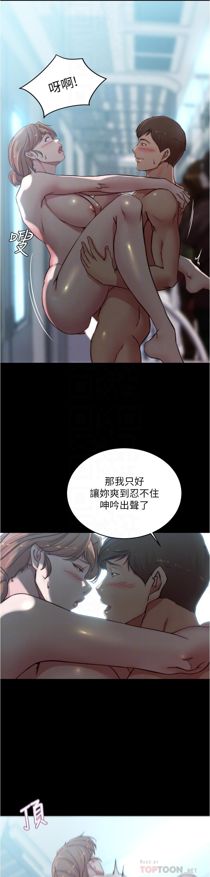 16P - 小裤裤笔记