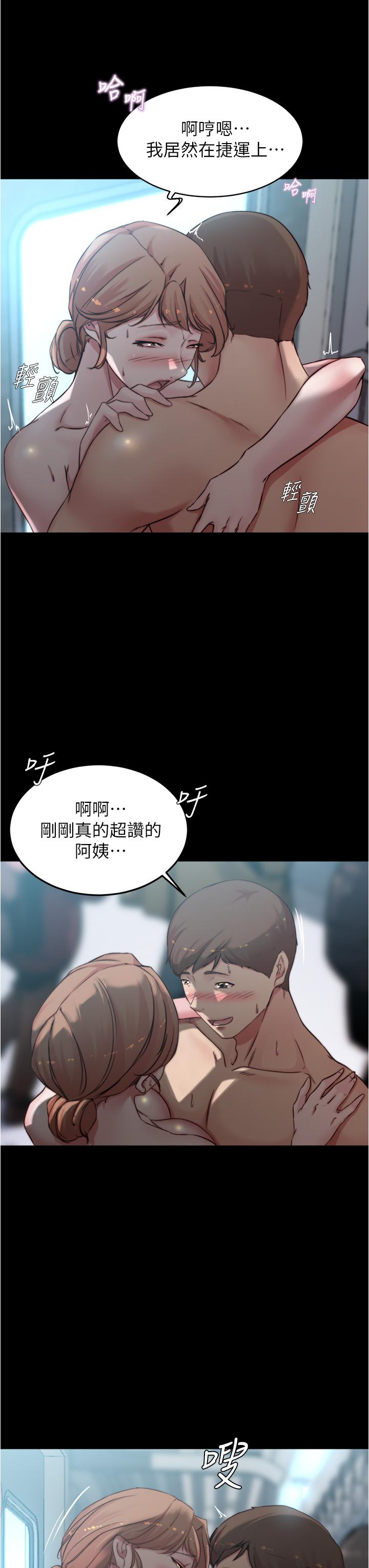 23P - 小裤裤笔记