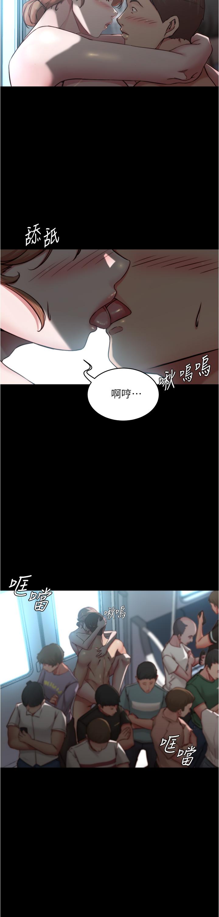 24P - 小裤裤笔记