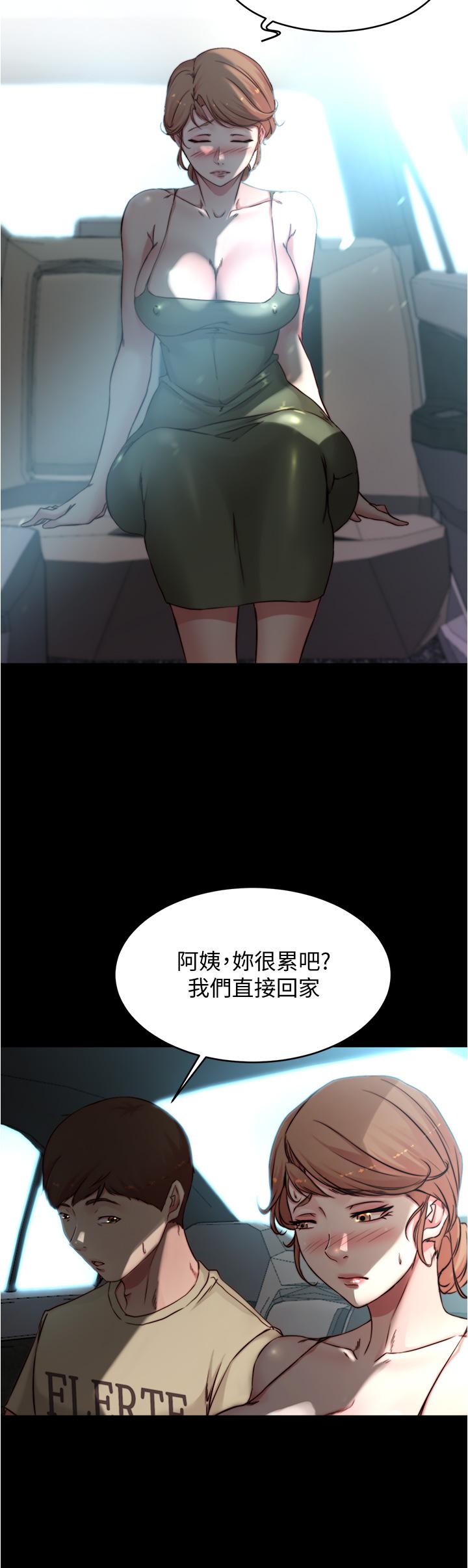 29P - 小裤裤笔记