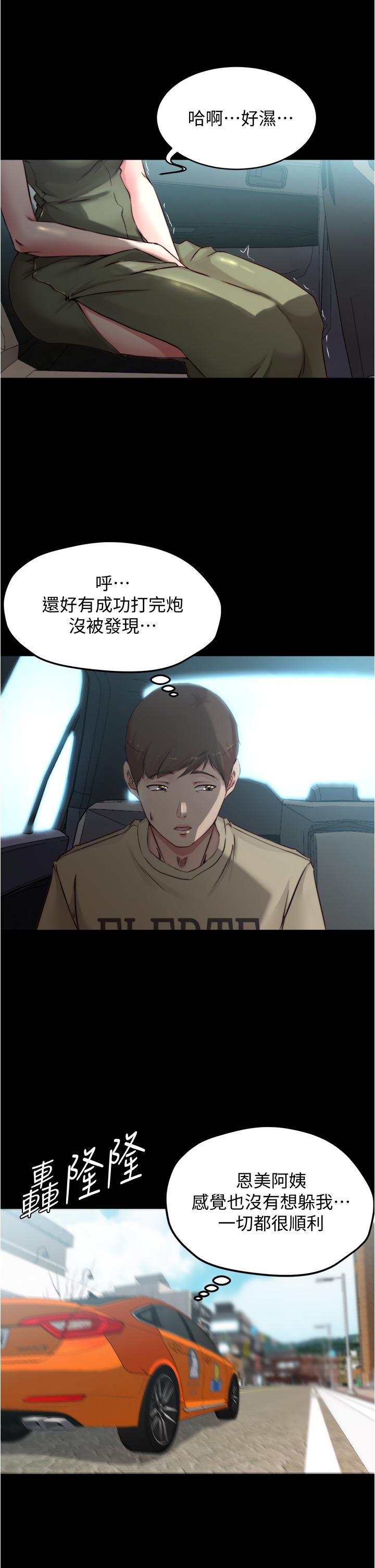 30P - 小裤裤笔记