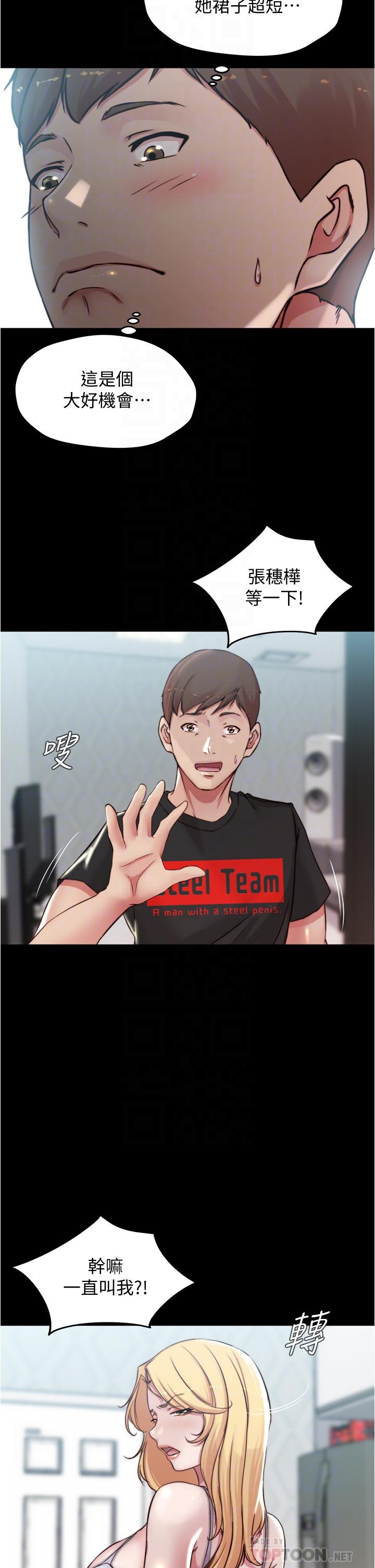 12P - 小裤裤笔记