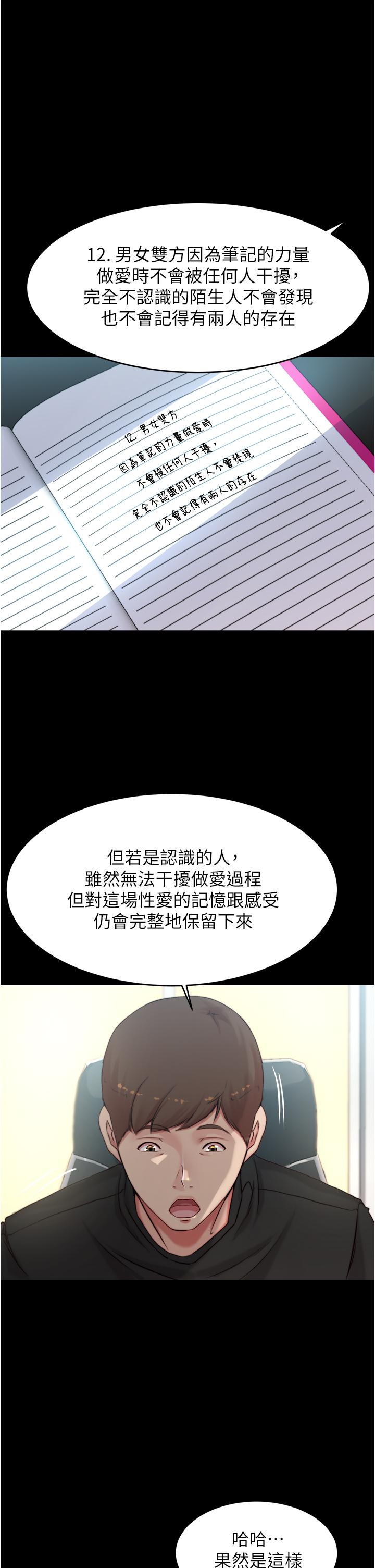 1P - 小裤裤笔记