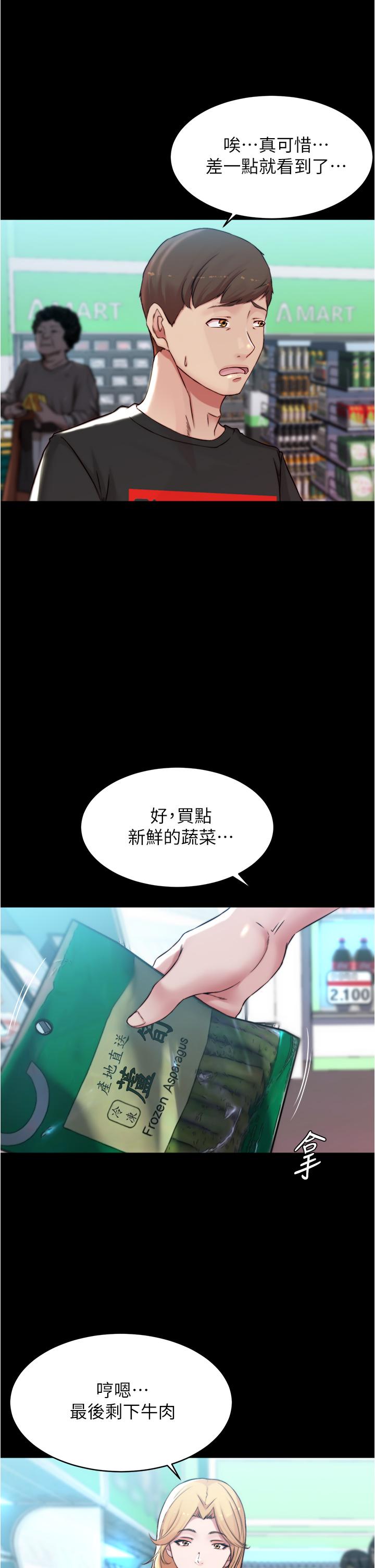 21P - 小裤裤笔记