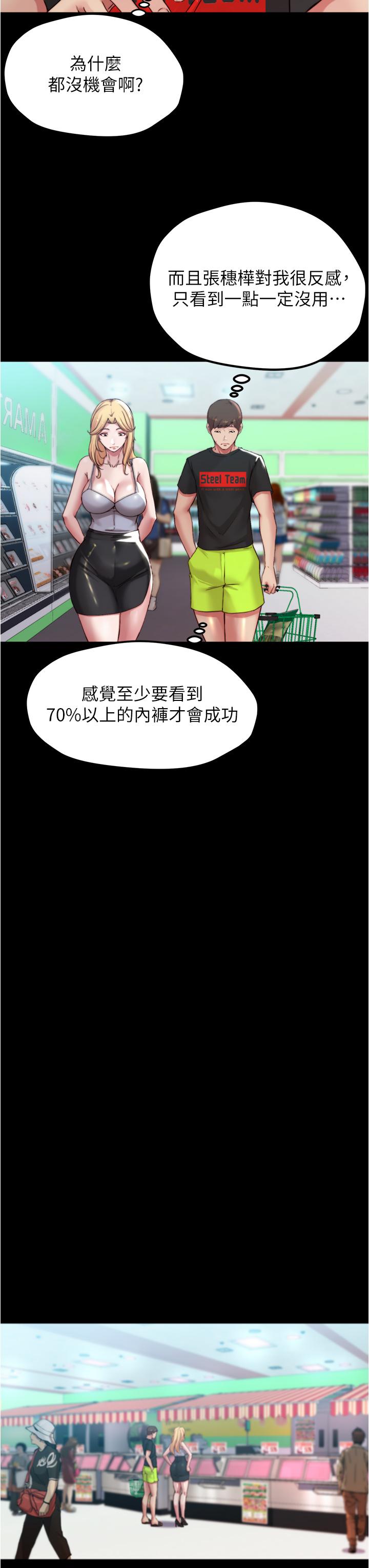 23P - 小裤裤笔记