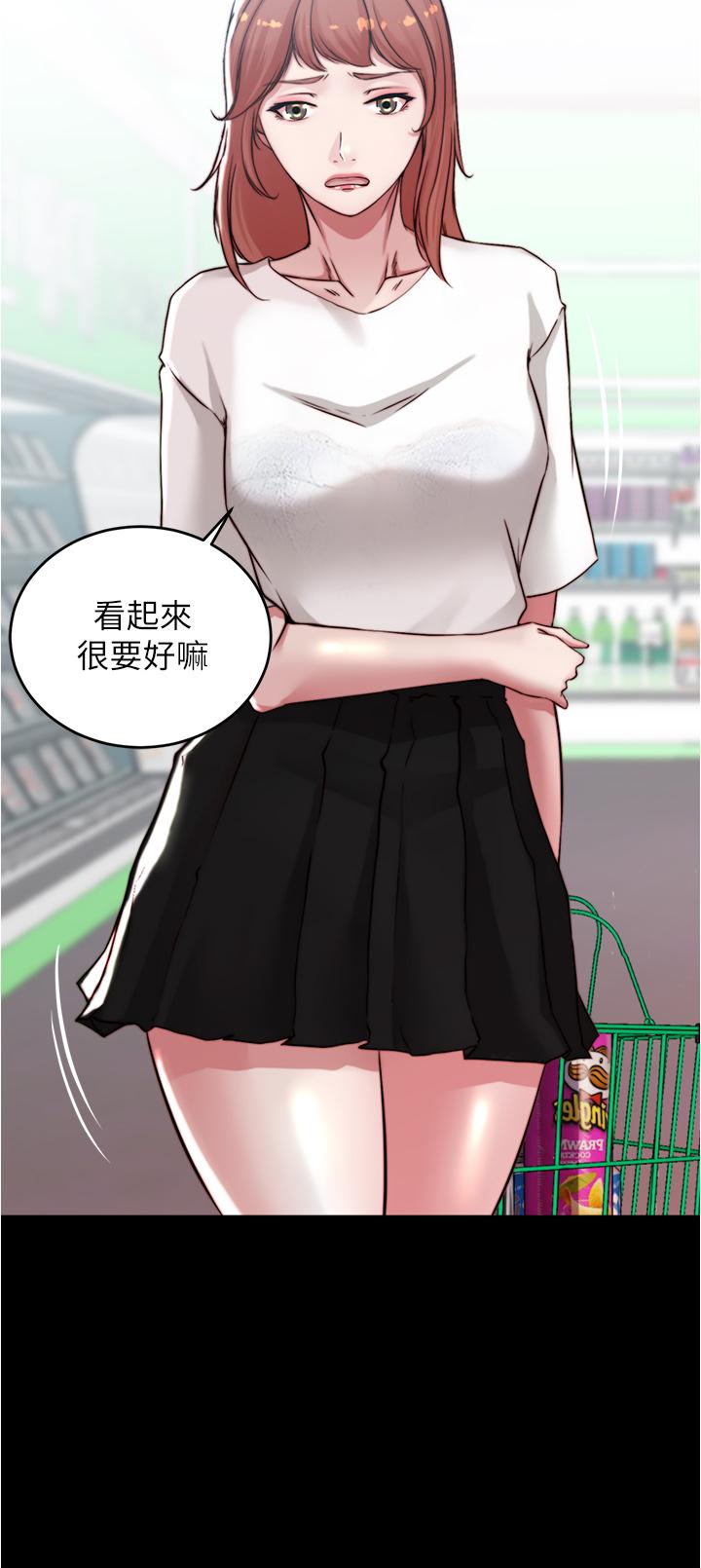 25P - 小裤裤笔记