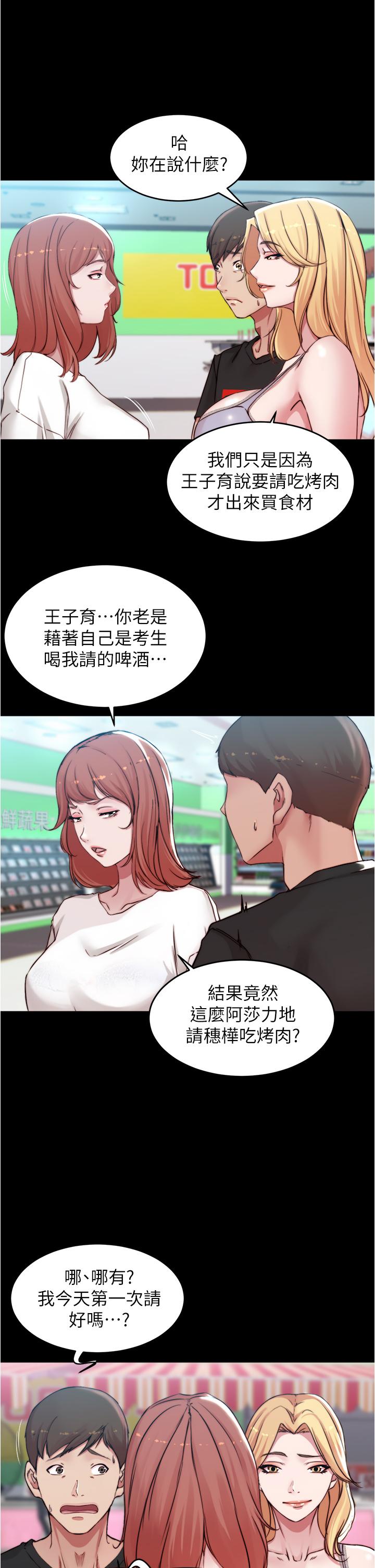 26P - 小裤裤笔记