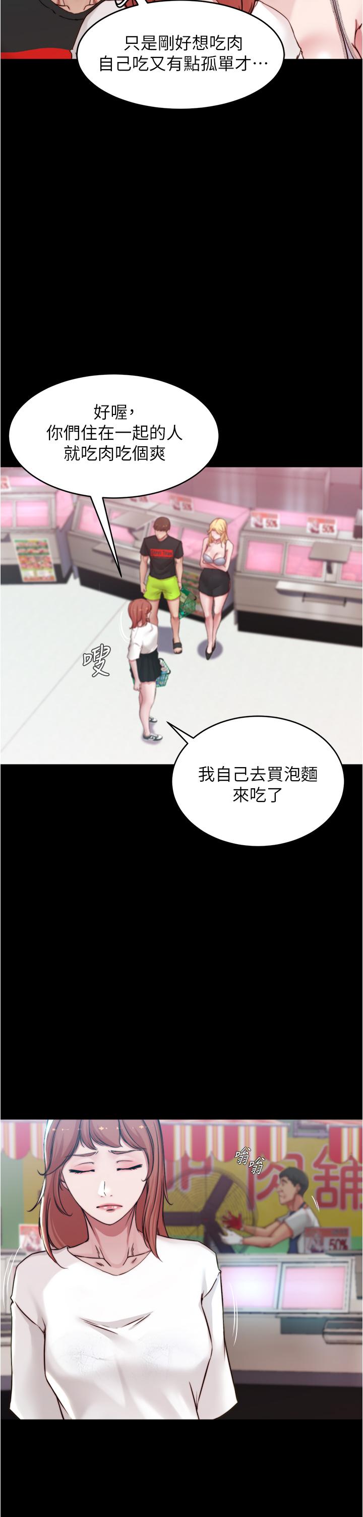 27P - 小裤裤笔记
