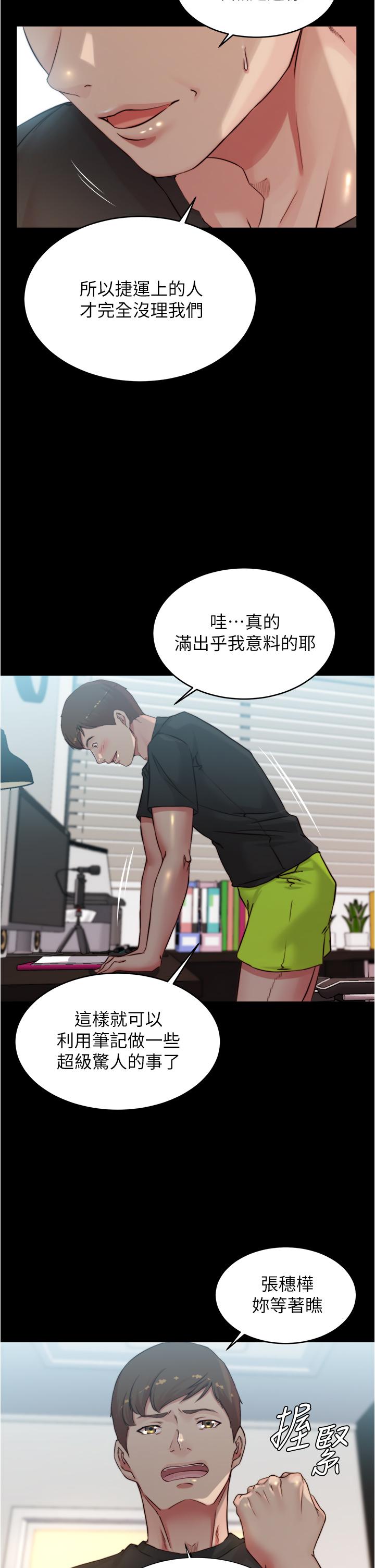 2P - 小裤裤笔记