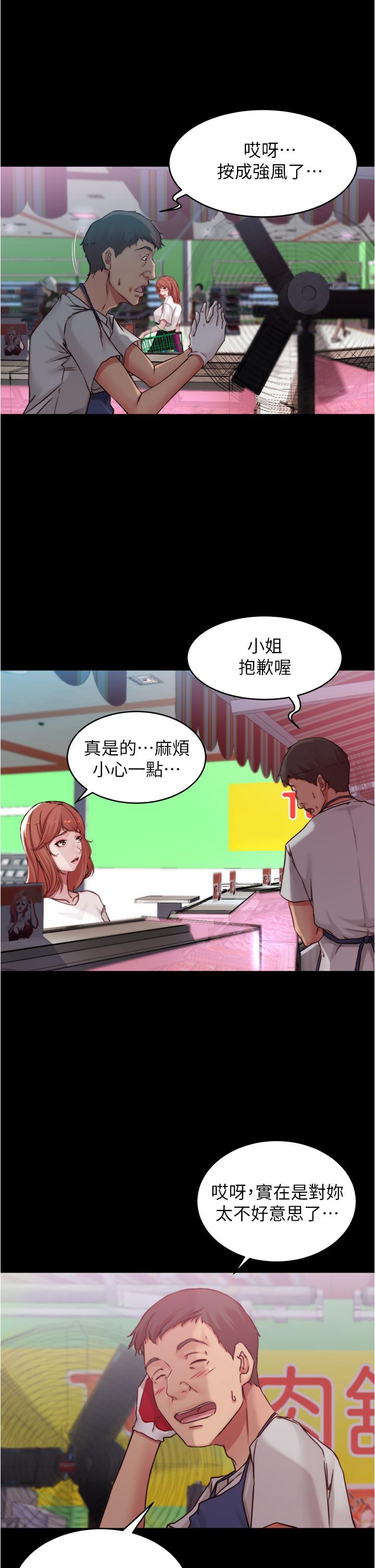 31P - 小裤裤笔记