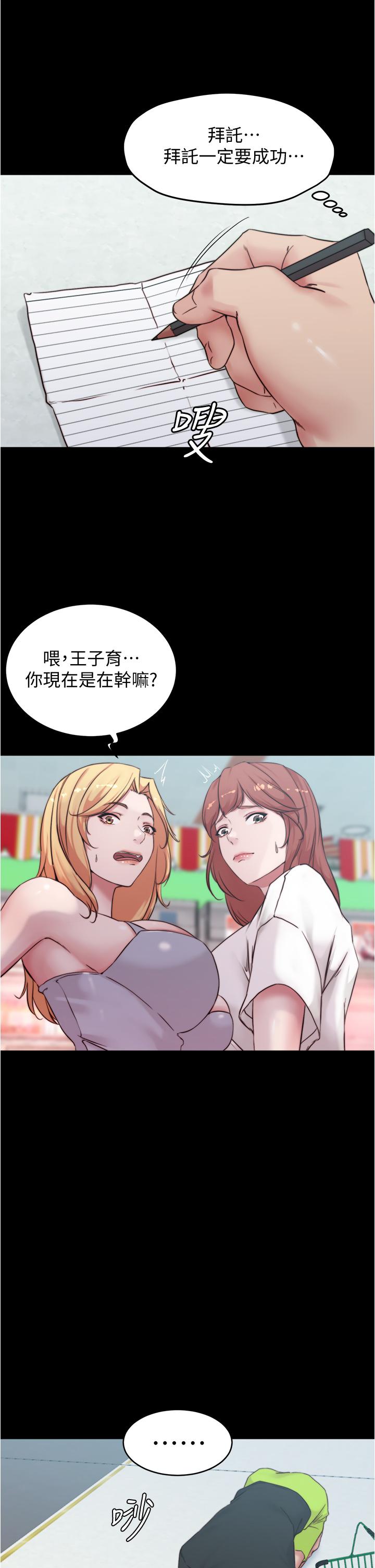36P - 小裤裤笔记