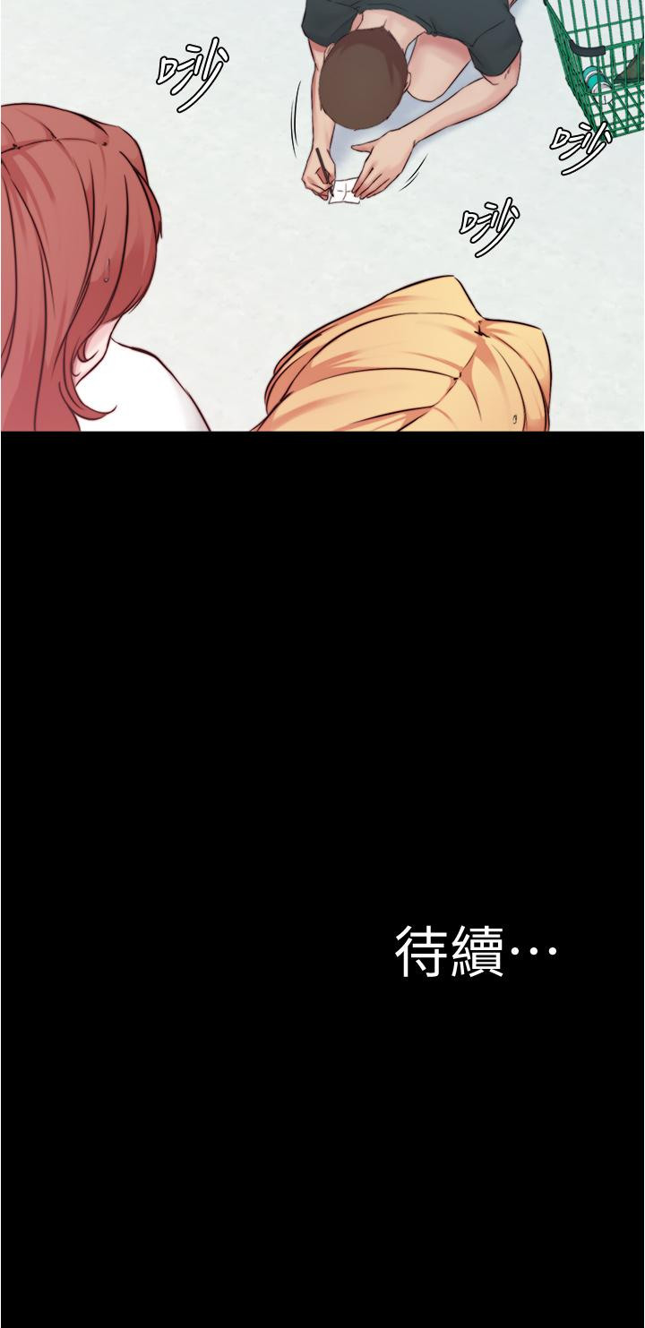 37P - 小裤裤笔记