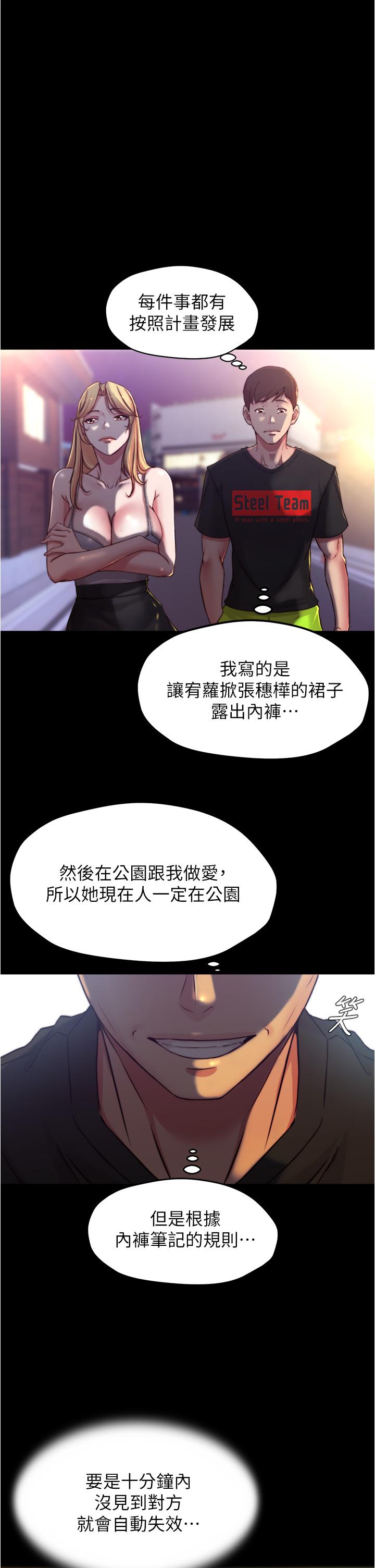 15P - 小裤裤笔记