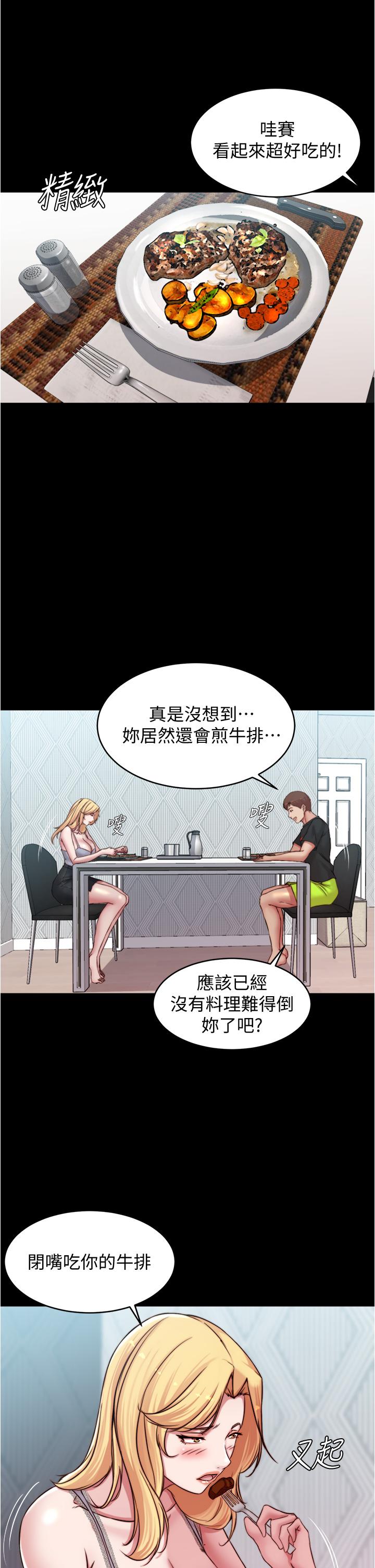 20P - 小裤裤笔记