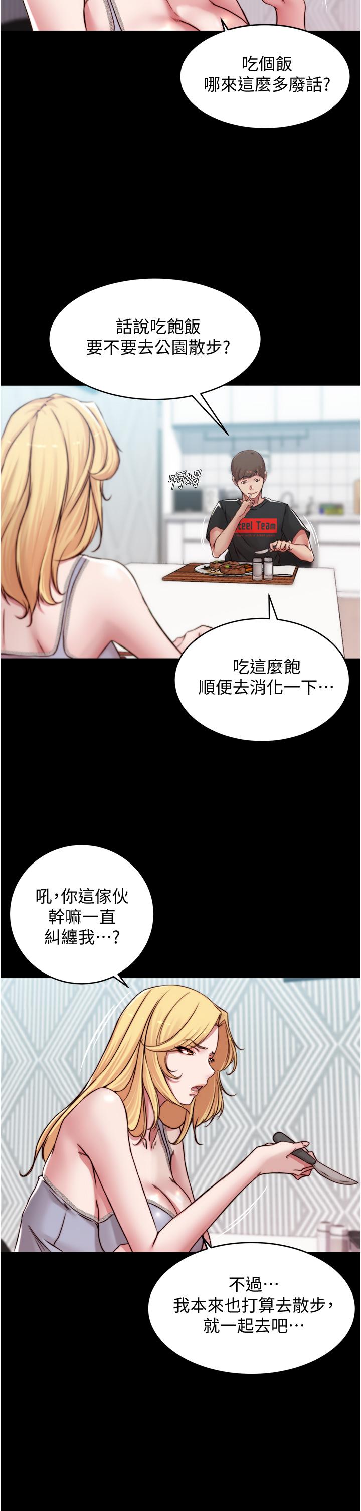 21P - 小裤裤笔记