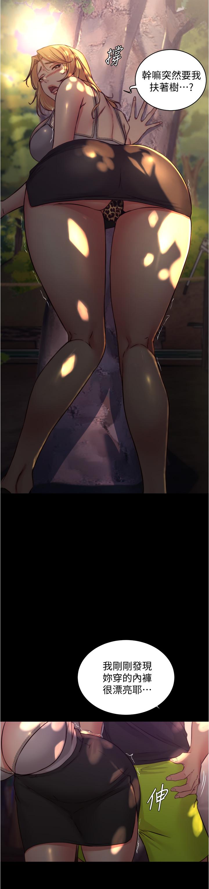 27P - 小裤裤笔记