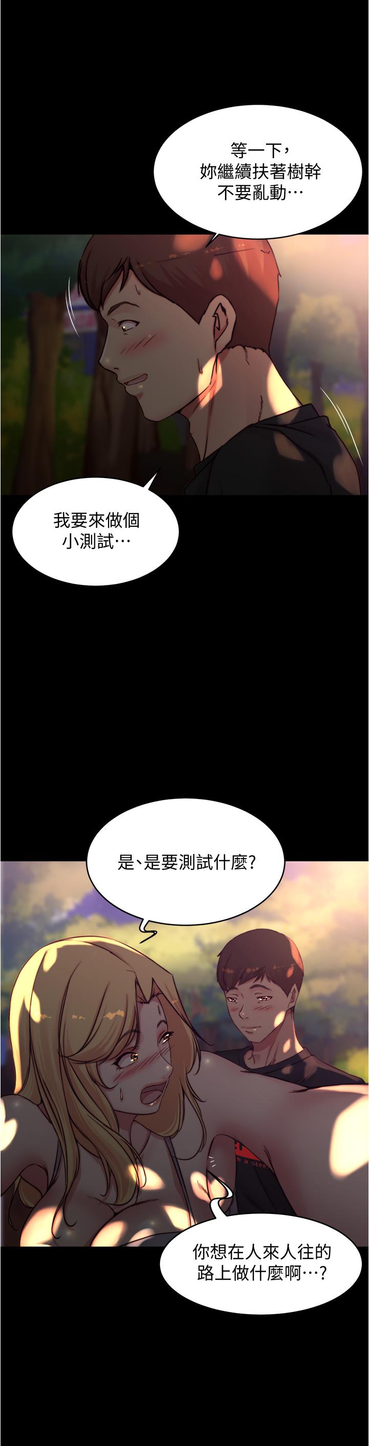 29P - 小裤裤笔记