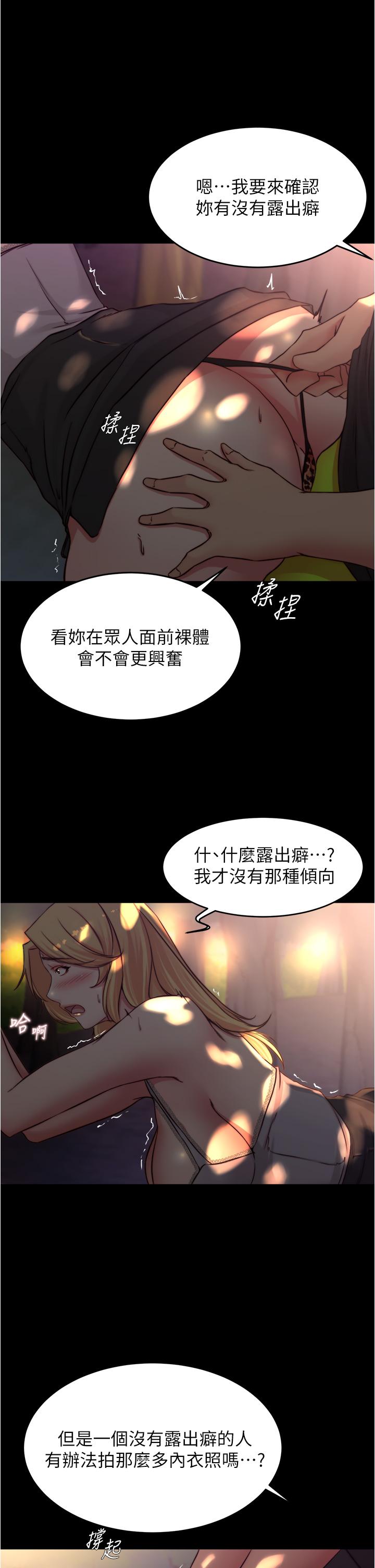 30P - 小裤裤笔记