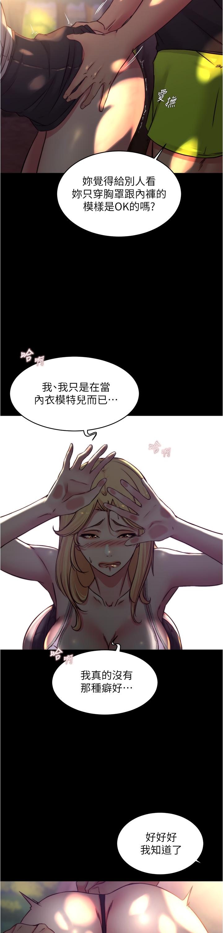 31P - 小裤裤笔记