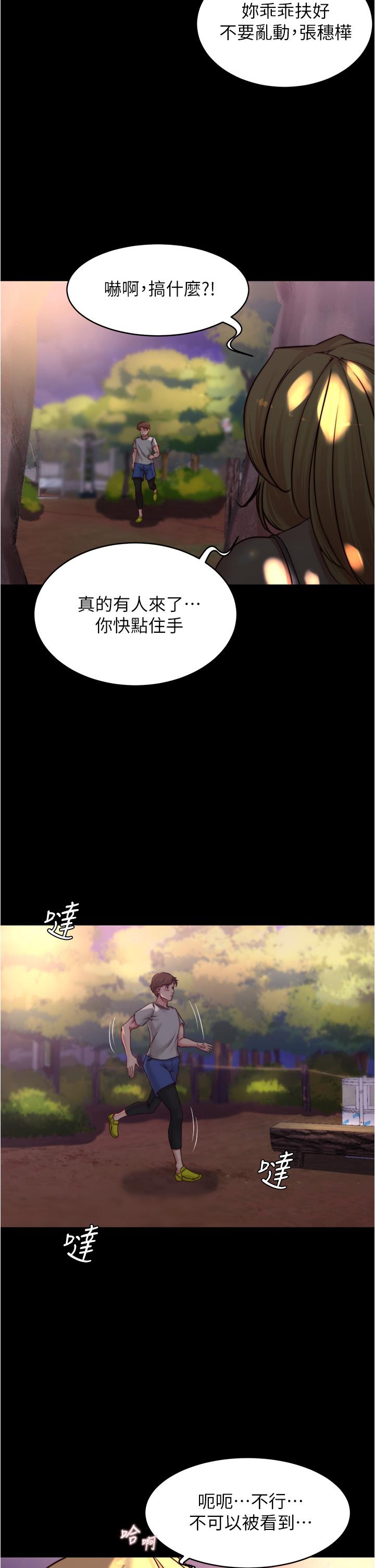 33P - 小裤裤笔记