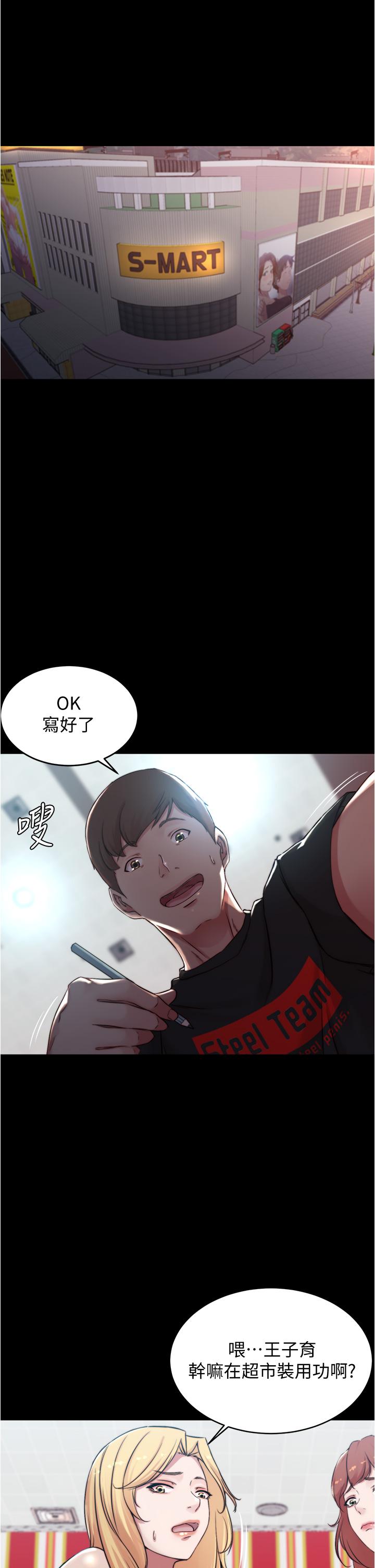 5P - 小裤裤笔记