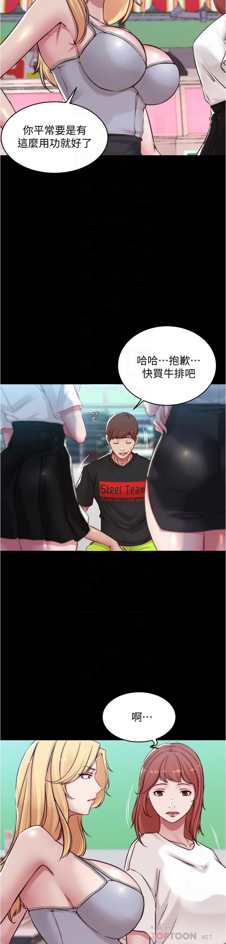 6P - 小裤裤笔记