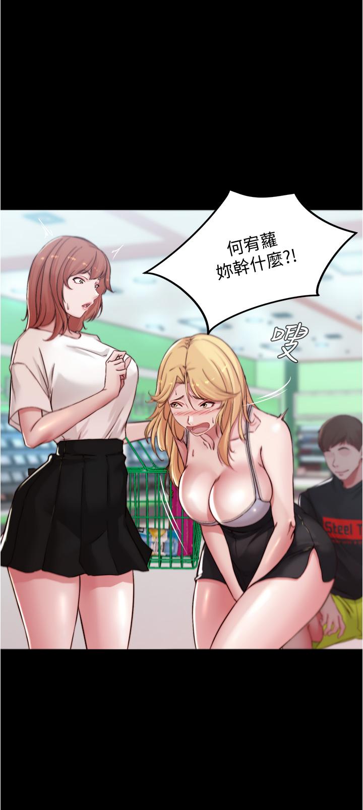 9P - 小裤裤笔记