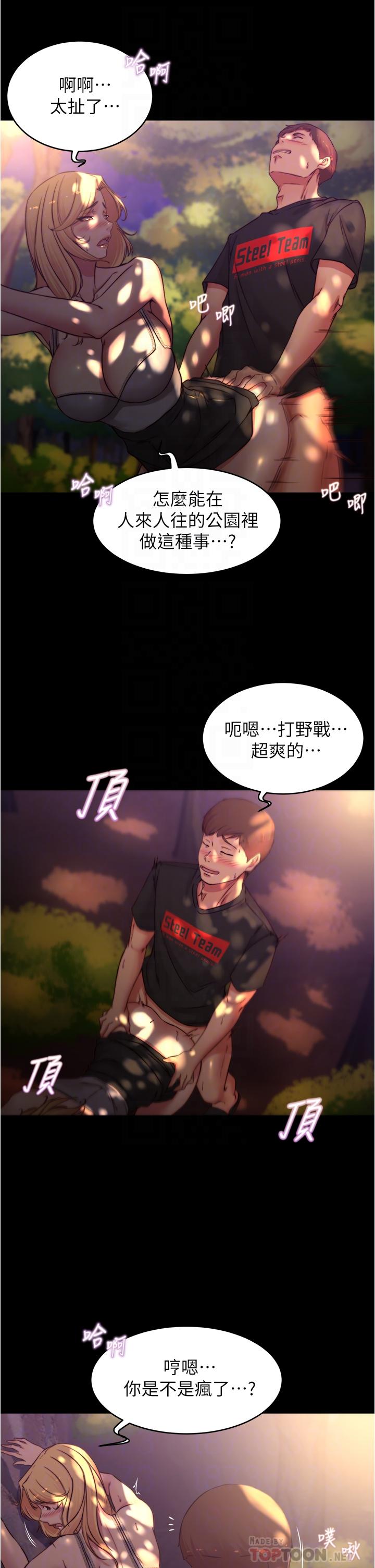 18P - 小裤裤笔记