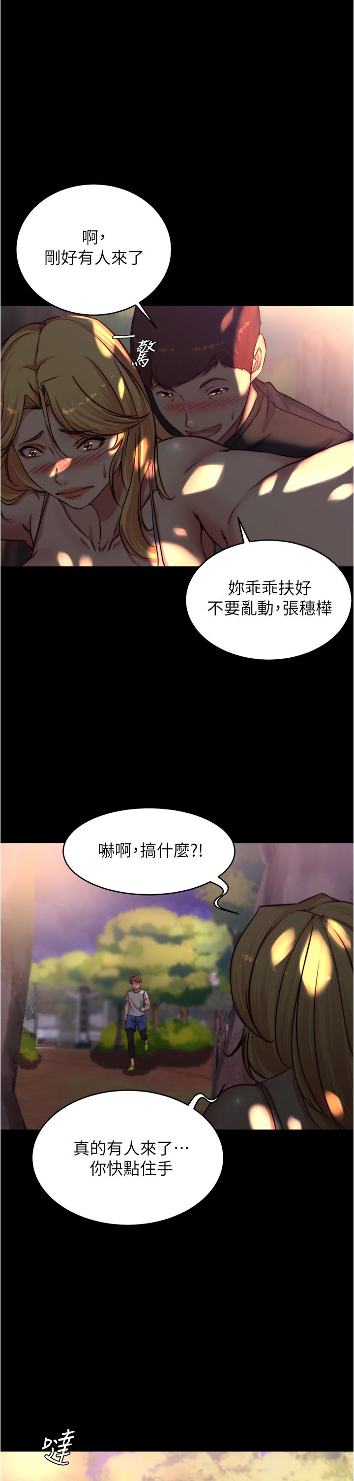 1P - 小裤裤笔记