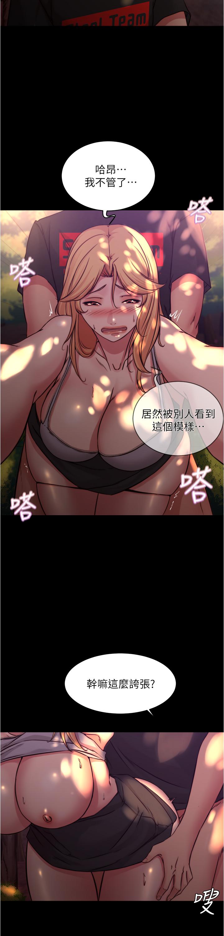 31P - 小裤裤笔记