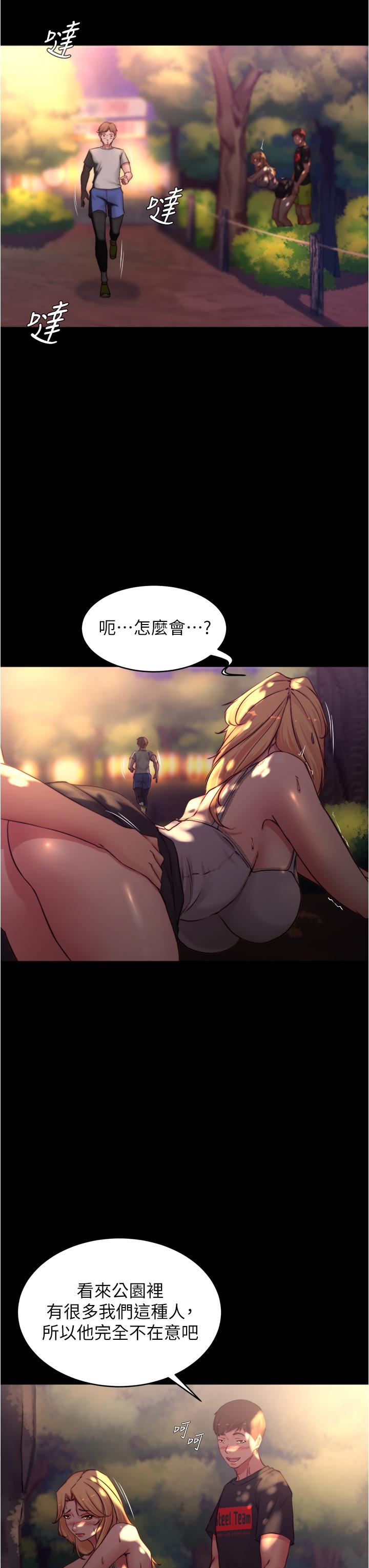 7P - 小裤裤笔记