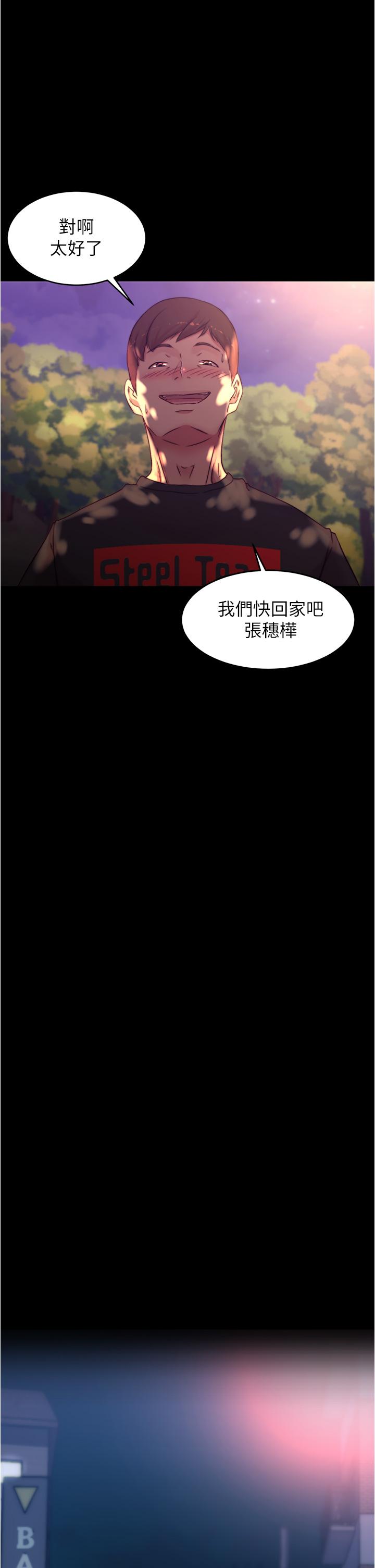17P - 小裤裤笔记