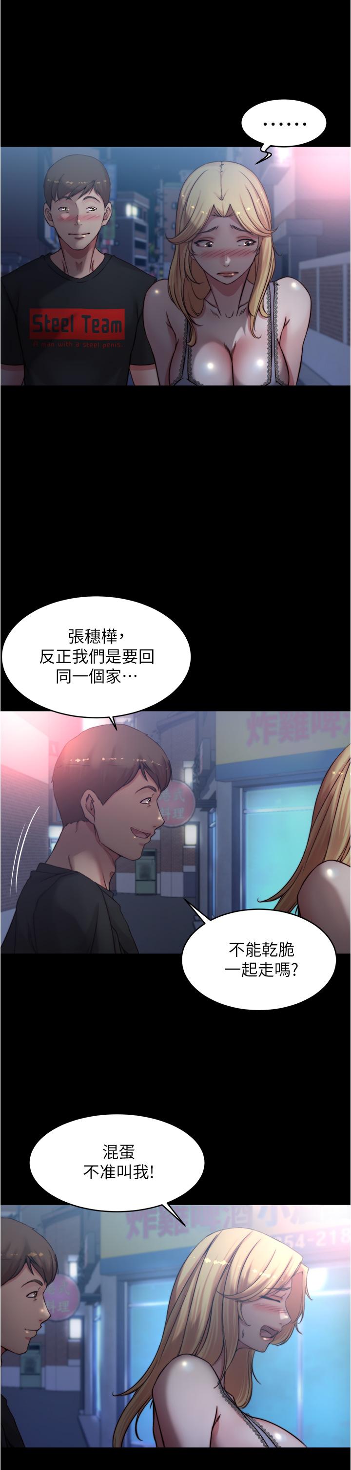 19P - 小裤裤笔记