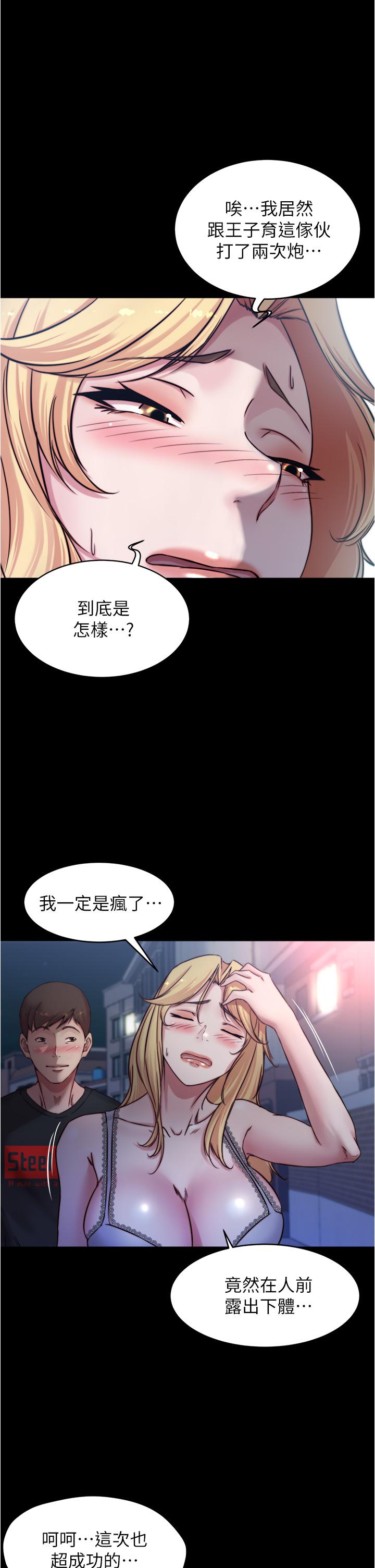 20P - 小裤裤笔记