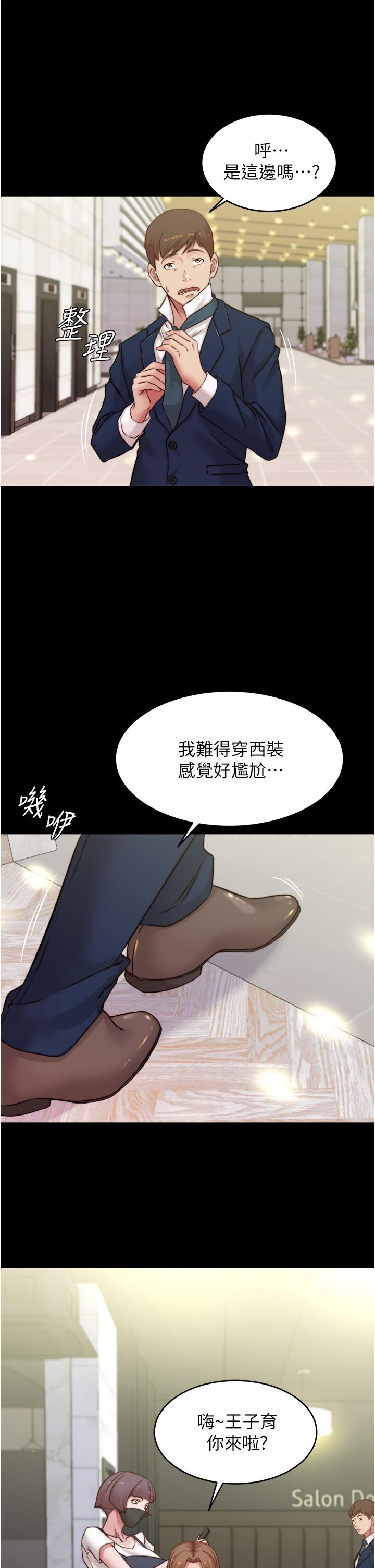 29P - 小裤裤笔记