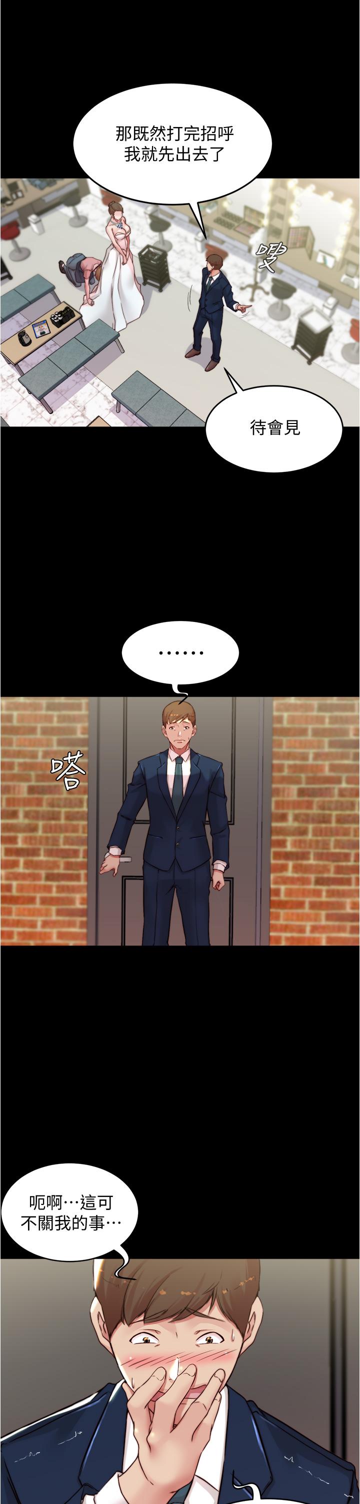 11P - 小裤裤笔记