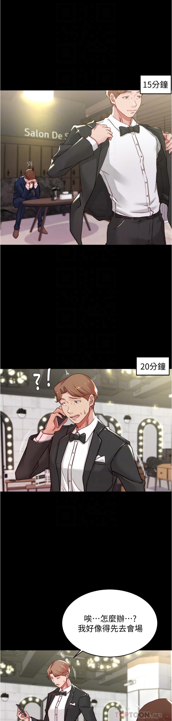 14P - 小裤裤笔记