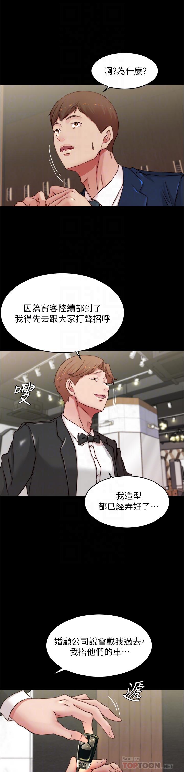 16P - 小裤裤笔记