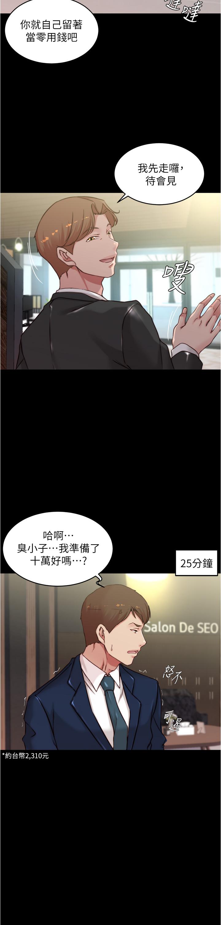 19P - 小裤裤笔记