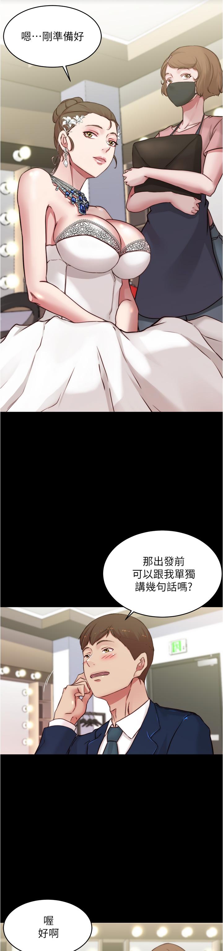 23P - 小裤裤笔记