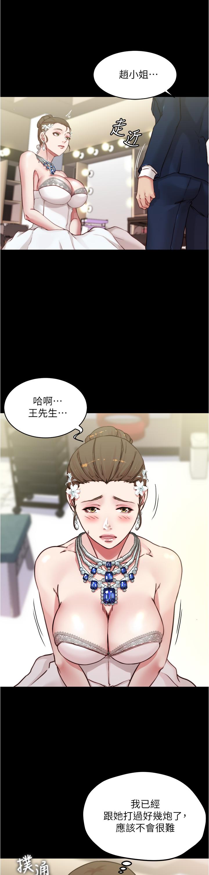 26P - 小裤裤笔记