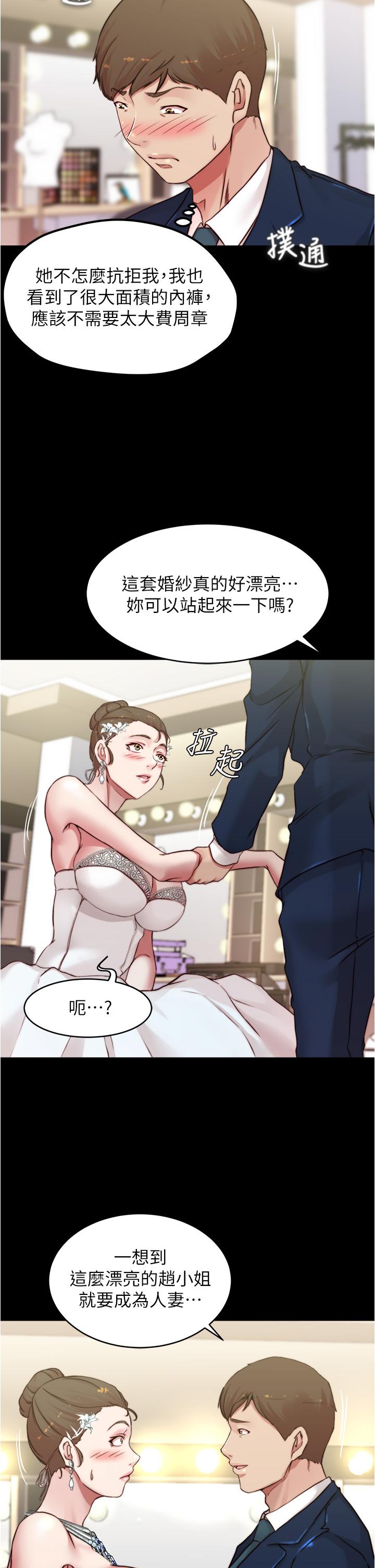 27P - 小裤裤笔记