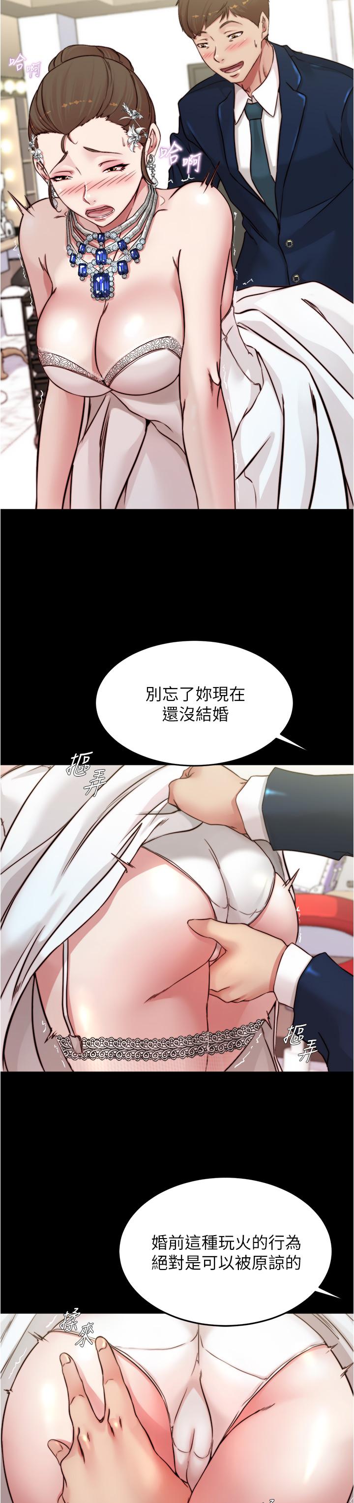 33P - 小裤裤笔记