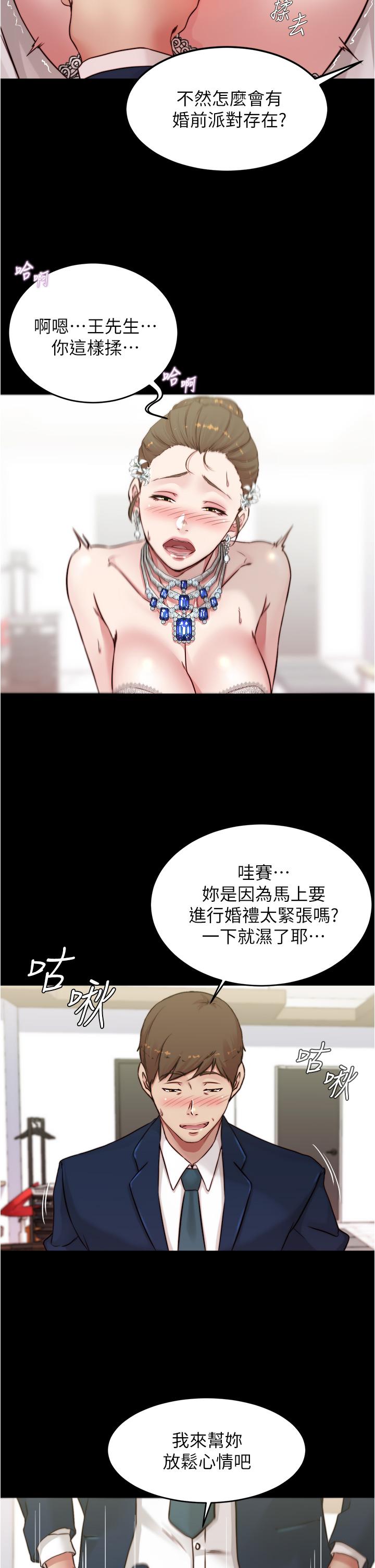 34P - 小裤裤笔记