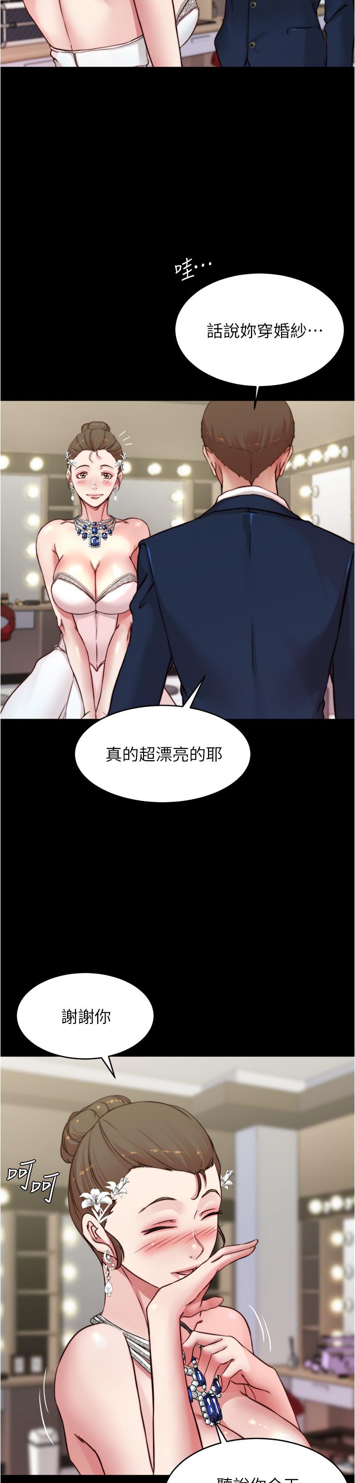 9P - 小裤裤笔记