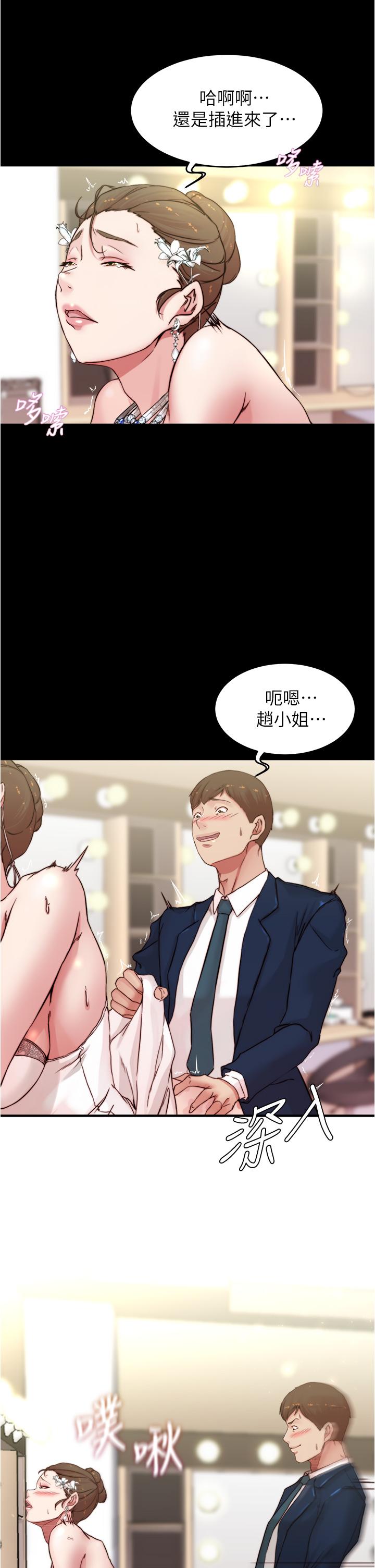 11P - 小裤裤笔记