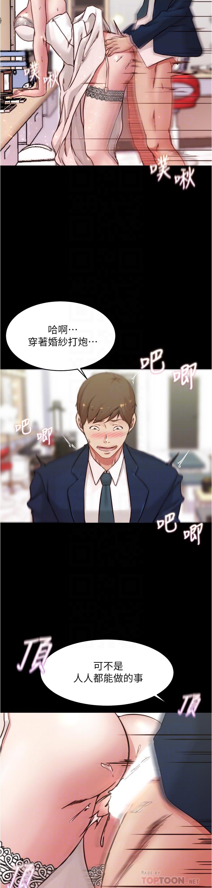 12P - 小裤裤笔记