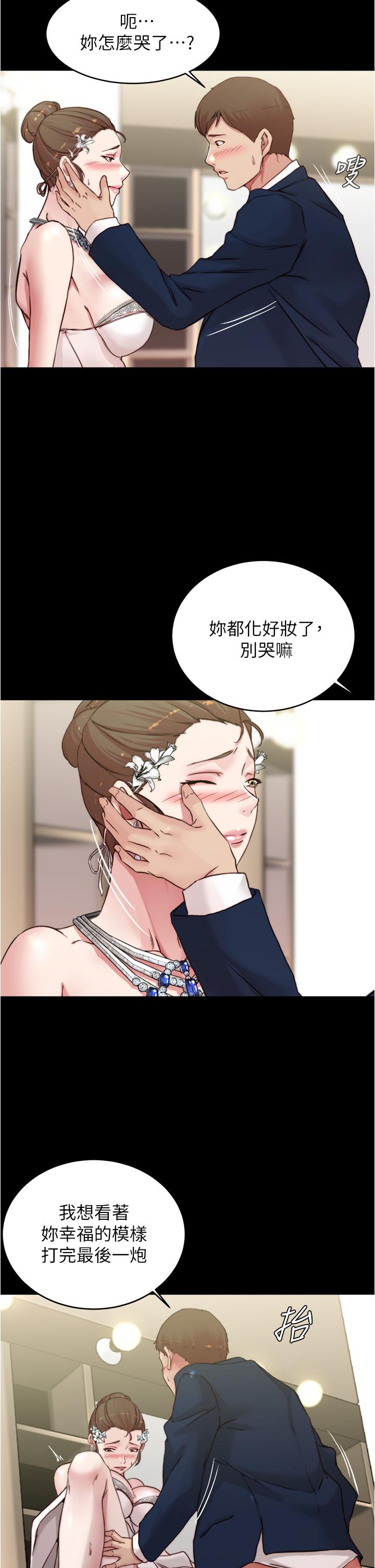 19P - 小裤裤笔记
